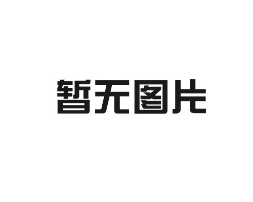 華藥：傳遞健康與自信的企業