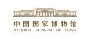 中國國家博物館